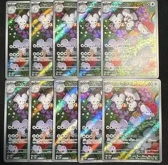 イッカネズミ AR 10枚30th 123/103 M6a まとめ売り - メルカリ