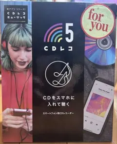 2026年最新】cdレコ6の人気アイテム - メルカリ