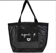 新品　アリーナ　アニエスベー　コラボ　メッシュトート　トートバッグ