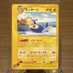 2026年最新】ランターン ポケモンカードの人気アイテム - メルカリ