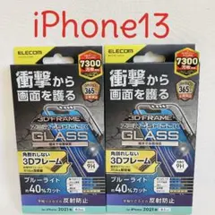 785.送料無料☆ELECOM エレコム　iPhone13 フィルム　画面保護