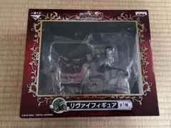 進撃の巨人 一番くじ〜飛べ調査兵団〜　リヴァイ　フィギュア A賞