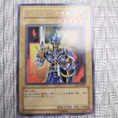 2026年最新】遊戯王 エレメンタルエナジーの人気アイテム - メルカリ