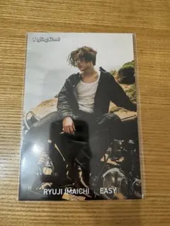 RYUJI IMAICHI EASY 特典ポストカード