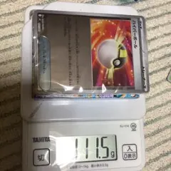 ツ*ン様 【111.67g】スタートデッキ100 ミラー ビニール未開封 ポケモ