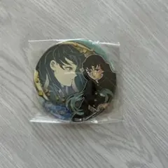 2026年最新】鬼滅の刃原画展缶バッジ第6弾の人気アイテム - メルカリ