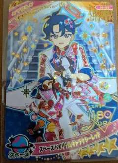 アイプリ　すばる　グミ　6