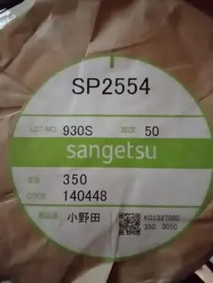 Item thumbnail for item 55dd5772-90dd-4c03-bf28-4a73fbc66910