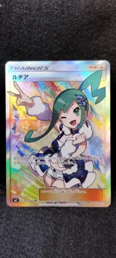 2026年最新】ルチア SR sm7 裂空のカリスマの人気アイテム - メルカリ