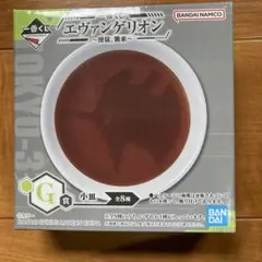 一番くじエヴァンゲリオン G賞