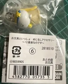 ハルミノ様 リクエスト 3点 まとめ商品