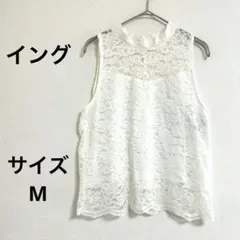 【当日発送】イング　レース　タンクトップ　ノースリーブ　花柄　シースルー　M