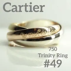 Cartier　カルティエ　750 トリニティリング　49号　シリアルナンバー有のサムネイル