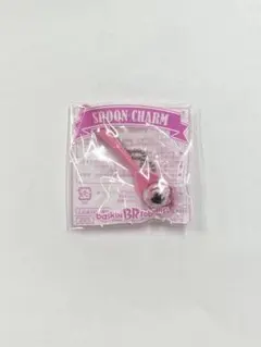 キーホルダー ミニチュア