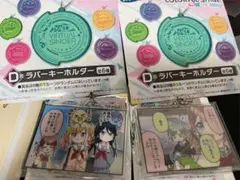 プロセカ セガラッキーくじ Leo/need アクリルチャーム