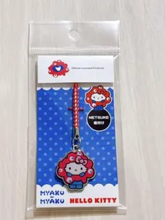 Item thumbnail for item 66dc2f99-6064-43a0-b49f-0d3dbec6a83e