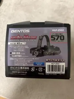 2026年最新】ジェントス ヘッドライト hlp-2304の人気アイテム - メルカリ
