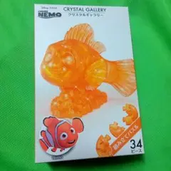 クリスタルギャラリー ニモ 34ピース Disney Pixar