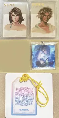 FF10 FFX MUSEUM 一番くじ 25周年 アクブロ キーホルダー