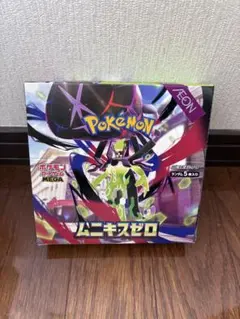 ポケモンカード ムニキスゼロ １BOX シュリンクなし ペリペリあり