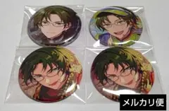 2025年最新】あんさんぶる 缶バッジ 蓮巳敬人の人気アイテム