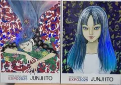 2025年最新】伊藤潤二ポスターの人気アイテム - メルカリ