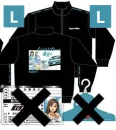 頭文字Dドン・キホーテ佐藤真子　ジャージトラックジャケット Lサイズ　特典なし