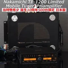 2026年最新】ナカミチcd-500の人気アイテム - メルカリ