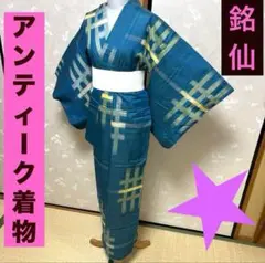 アンティーク