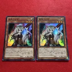 【遊戯王OCG】幽鬼うさぎ アジアシークレットCROS-JP033 遊戯王OCG】幽鬼うさぎ CROS-JP033 初版 シークレット - メルカリ