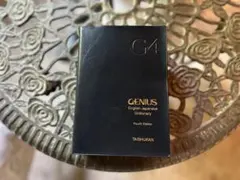 GENIUS 英和辞典 第4版のサムネイル