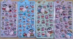 クレヨンしんちゃん おしりシール 4枚セット