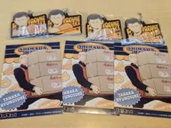 ハイキュー!!田中龍之介まとめ売り