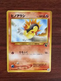 極美品　エアームド　旧裏　イントロ　チコリータマーク ポケモンカード 旧裏 エアームド イントロパック neo チコリータ