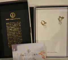 アーリー様 リクエスト 2点 まとめ商品