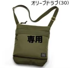 【美品】PORTER / FORCE SHOULDER POUCH ポーター