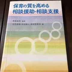 Item thumbnail for item 0155fb5c-f4ae-4675-b149-0cf1e59366da