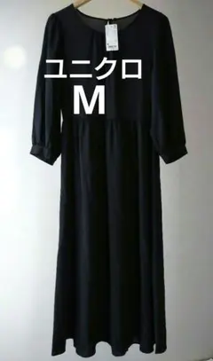 【新品】ユニクロ レーヨンジョーゼットフレアワンピース 七分袖 M ブラック