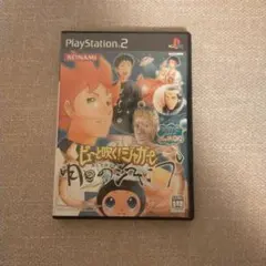 ピューと吹く!ジャガー 明日のジャンプ 初回限定版