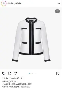 2025年最新】Fairliarの人気アイテム - メルカリ