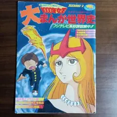 【新品未開封】新竹取物語　1000年女王　VOL.1　DVD（2枚組）　通常版 新品未開封】新竹取物語 1000年女王 VOL.1 DVD（2枚組） 通常