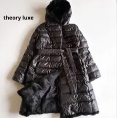 セオリーリュクスtheory luxe ロングダウンコート 38 ダッフルグレー
