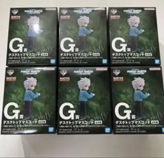 HUNTER×HUNTER 1番くじG賞　デスクトップマスコット コンプセット