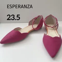 未使用✴︎ESPERANZA ピンク スウェード フラットシューズ 23.5cm