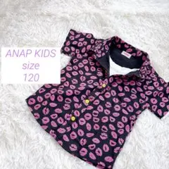 【アナップキッズ】重ね着風半袖シャツ/キスマーク柄/ブラック/ピンク/120