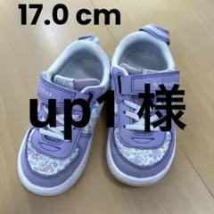 イフミー　17.0cmスニーカー