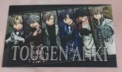 2026年最新】桃源暗鬼の人気アイテム - メルカリ