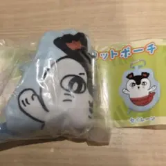 ダイカットポーチ セイレーン