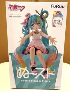 初音ミク　ぬーどるストッパーフィギュア　まとめ売り　8点セット ラストゲット詳細