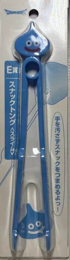 ドラクエ スライム